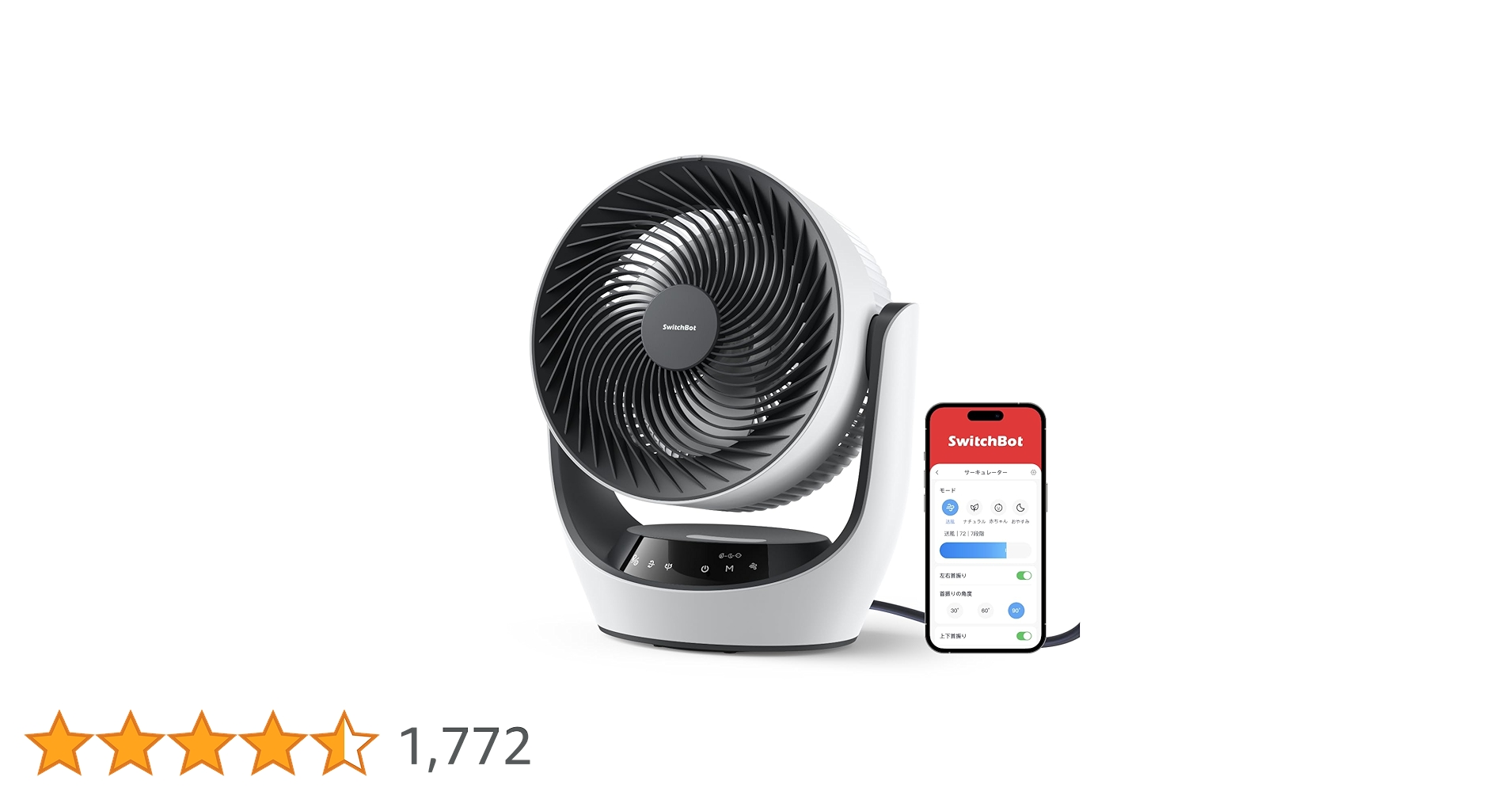 SwitchBot サーキュレーター 静音 首振りスイッチボット 扇風機 SwitchBot スマートサーキュレーター – SwitchBot (スイッチボット)